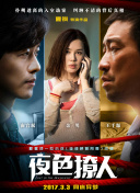 探索梦幻探险之旅的故事背景